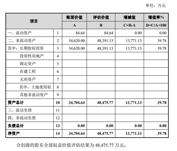 QQ截圖20181113180826.jpg